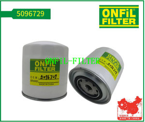 استخدام CNH 5096729