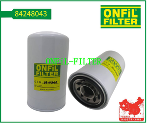 استخدام CNH 84248043