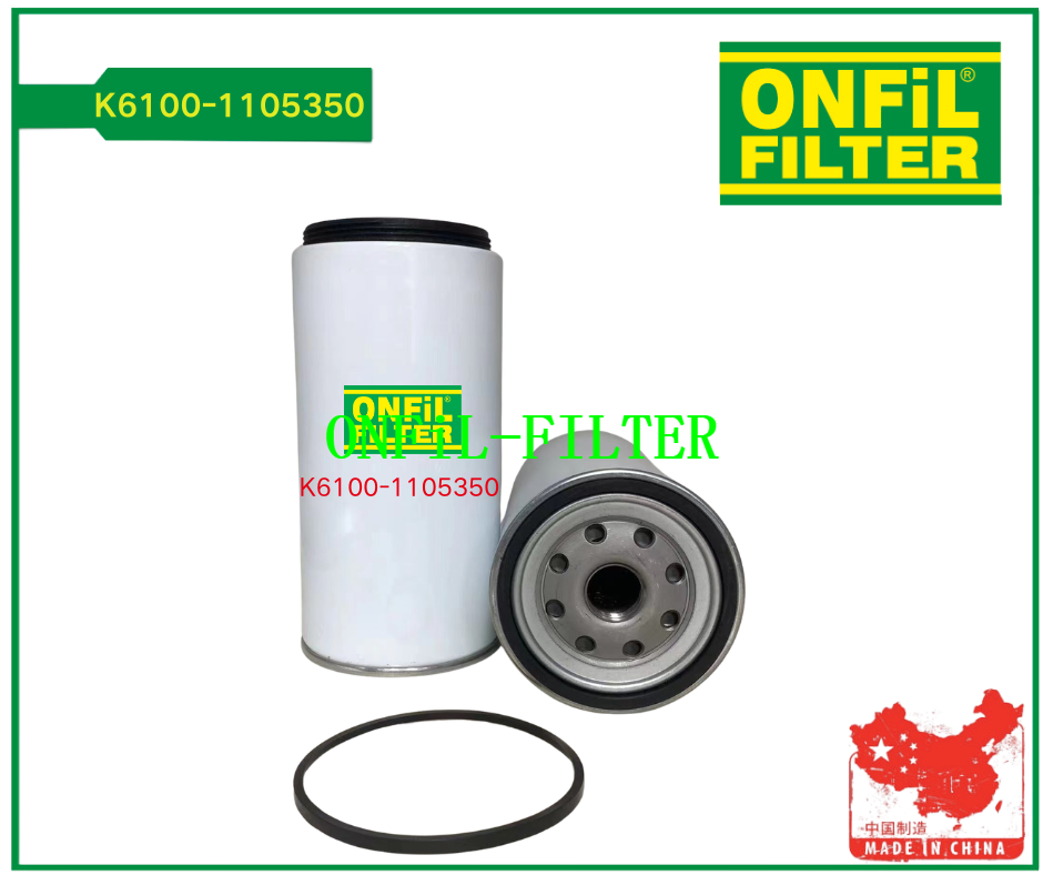 استخدام ل يوشاي K6100-1105350