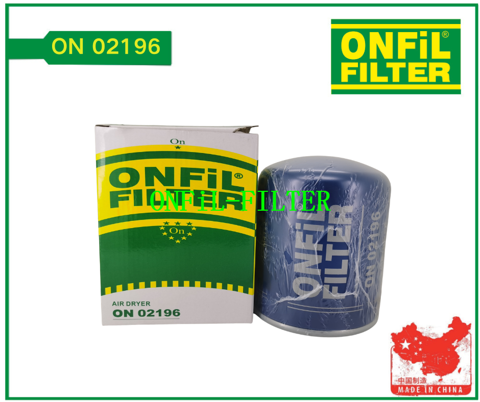 استخدم ل onfil ON 02196