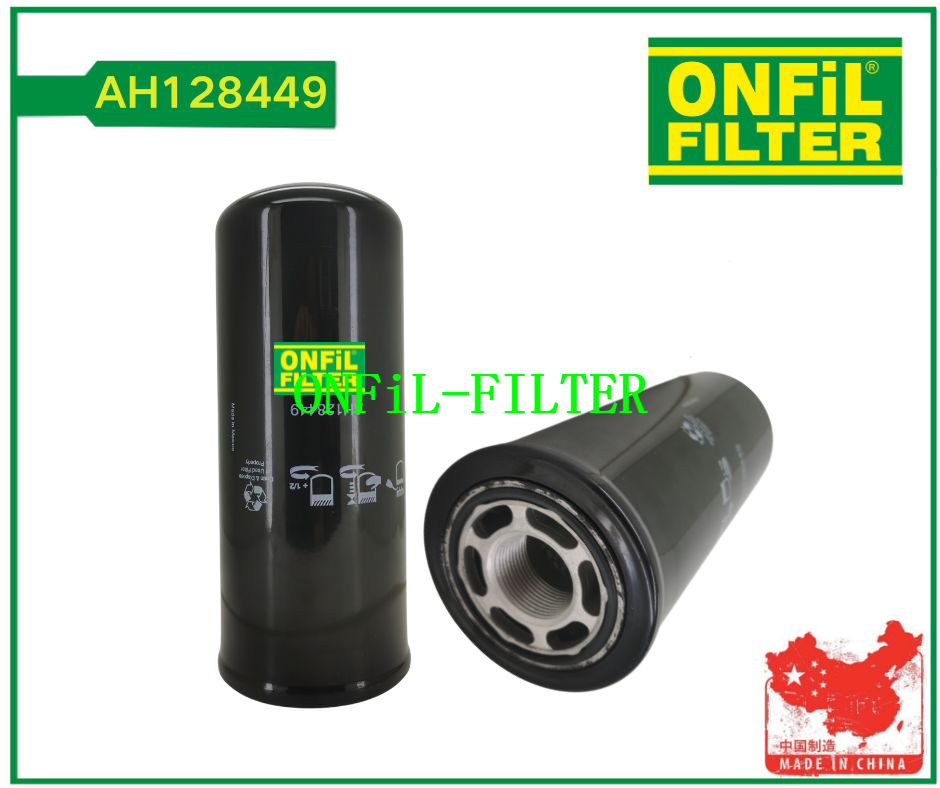 استخدام لجون ديري AH128449