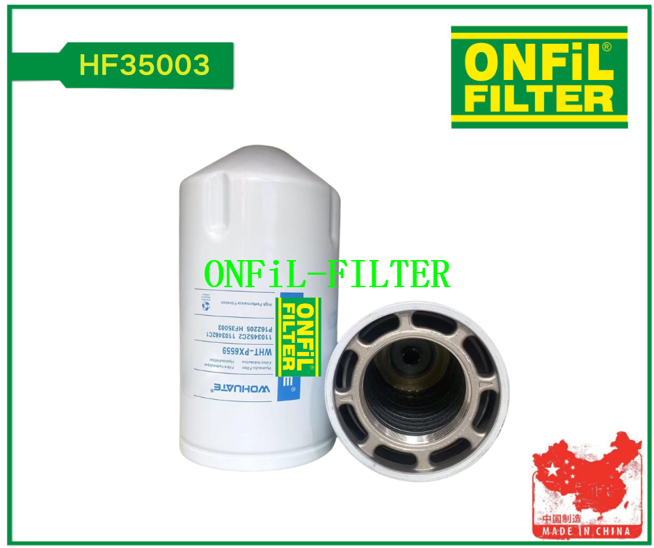 استخدام لFleetguard HF35003